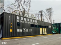 集裝箱健身房